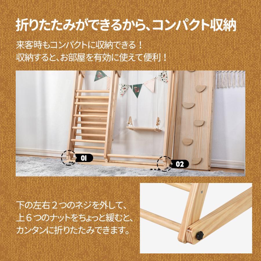 【大人気再入荷】ジャングルジム 木製 折りたたみ 天然木 ブランコ 滑り台 コンパクト 室内 室外 遊具 屋外遊具 赤ちゃん ベビー 幼児 子供 プレゼント 