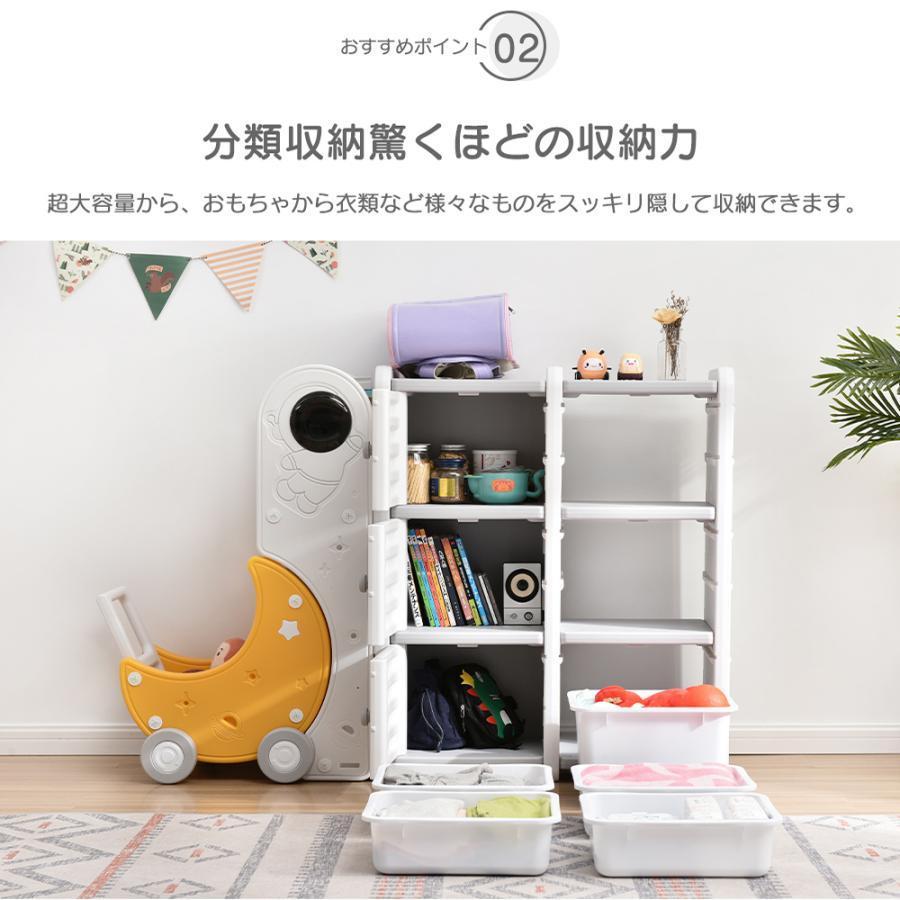 おもちゃ箱 おもちゃ収納ラック 収納ラック おしゃれ 大容量 おもちゃ収納 収納ケース 玩具箱 キッズ かわいい 分類収納 