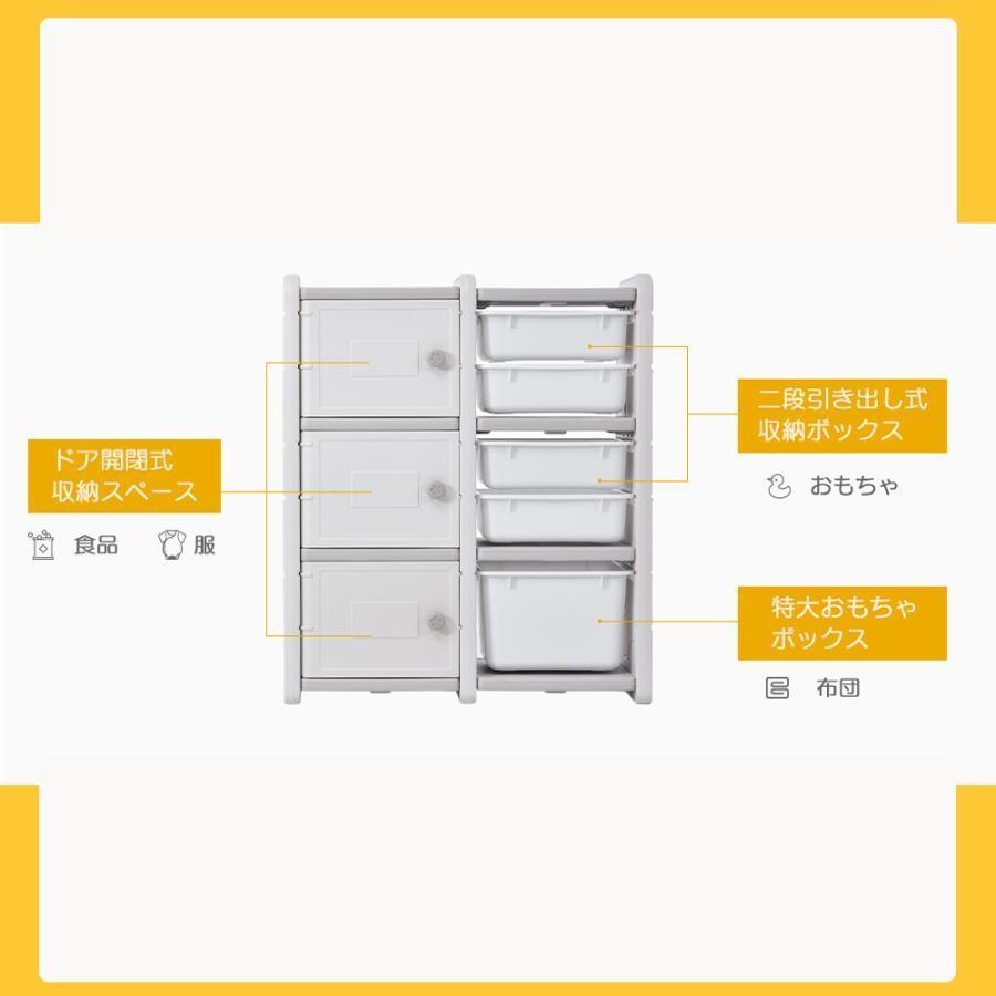 おもちゃ箱 おもちゃ収納ラック 収納ラック おしゃれ 大容量 おもちゃ収納 収納ケース 玩具箱 キッズ かわいい 分類収納 