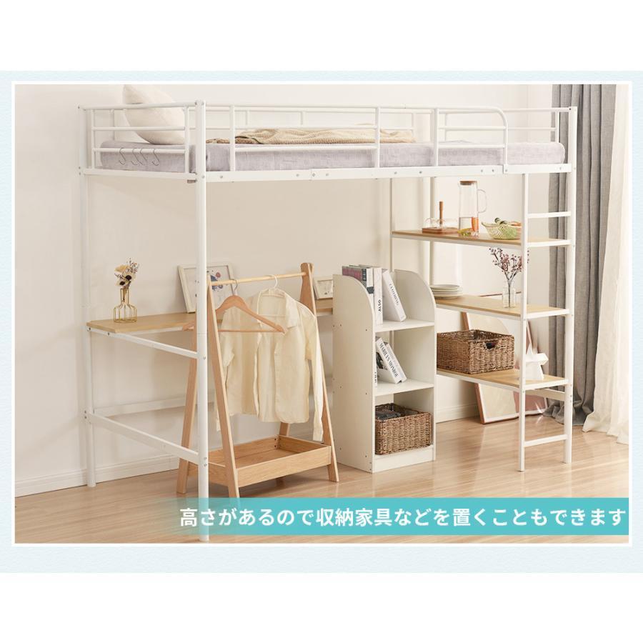 ロフトベッド パイプベッド シングル コンセント付き デスク付き 収納棚 収納 北欧風 二段ベッド 子供部屋 スチール 耐震　社員寮 学生寮　おすすめ 