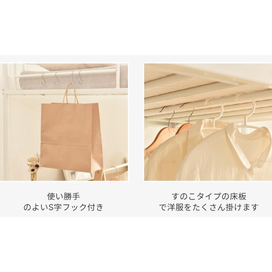 ロフトベッド パイプベッド シングル コンセント付き デスク付き 収納棚 収納 北欧風 二段ベッド 子供部屋 スチール 耐震　社員寮 学生寮　おすすめ 