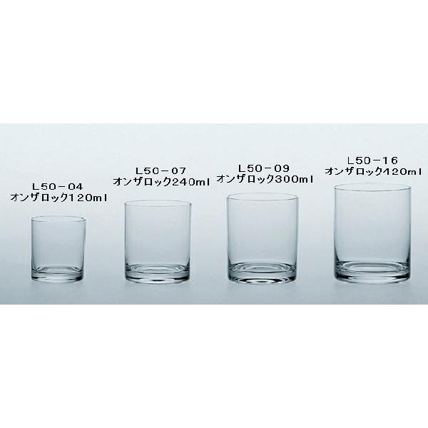 コリンズグラス ト−ルグラス ゾンビタンブラー 300ml 6個セット クリスタルガラス トッカータ 東洋佐々木ガラス L50-11     商品情報    「ソーダーライムの丈夫さ・軽さ」と「輝き・透明感」を兼ねそなえる、業務用・家庭用高級食器に適したガラスです。ハンドメイド（手づくり）美しい透明度を SKC1446125938(14190円)