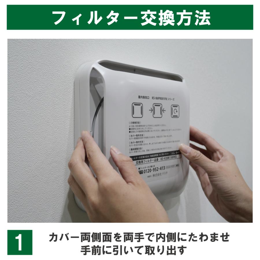 &phi;134（50枚＋おまけ5枚）ナスタ（NASTA）キョーワナスタ KS-FKS8603／KS-8603／KS-FKS8641／KS-8641／KS-86PR001F 対応品 換気口・給気口フィルター