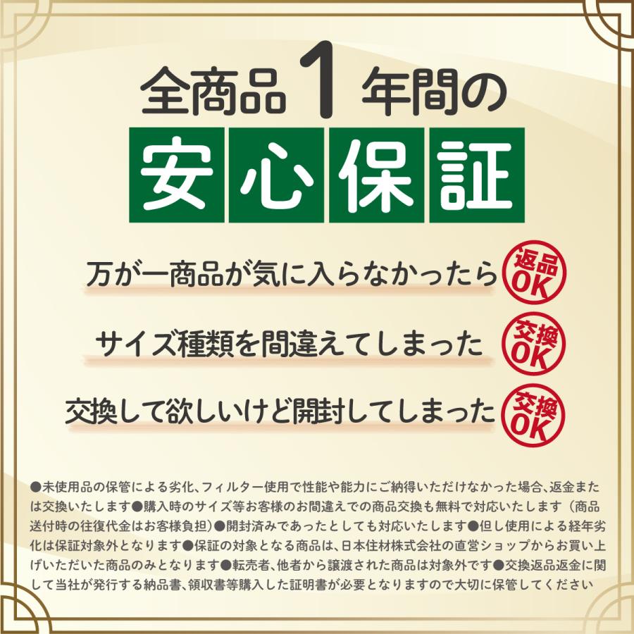 φ134（50枚＋おまけ5枚） 直径134mm 換気口フィルター 給気口フィルター 24時間換気フィルター｜filcom｜07