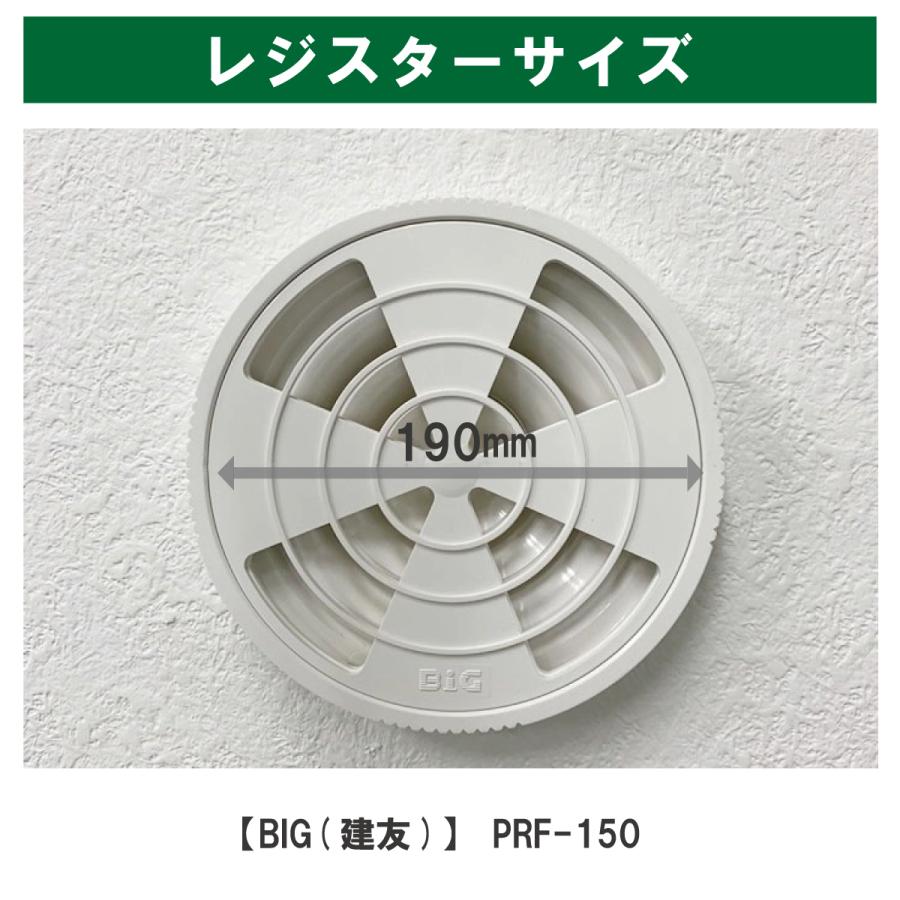φ130（100枚）BIG(建友) PRF-150／MP-150／PRG-150K メルコエアテック