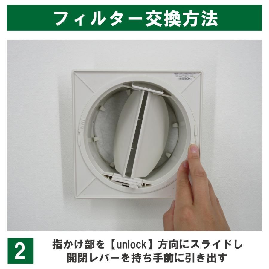 φ134（100枚）大建プラスチックス DK150M6シリーズ／DK150M7-F シルファー QS-150F／F-QS150 対応品 互換品 換気口フィルター 給気口フィルター｜filcom｜08