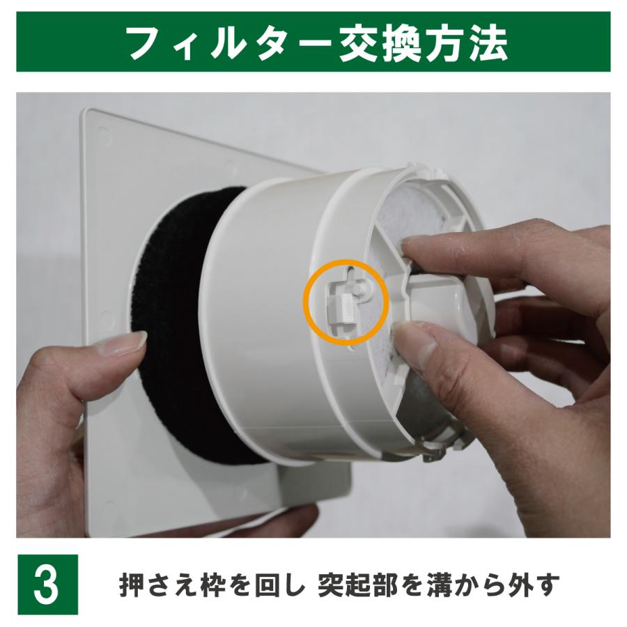 φ135 内径φ27（100枚）大建プラスチックス 150MPS(K)3・4対応品 換気口フィルター 給気口フィルター 24時間換気フィルター｜filcom｜05