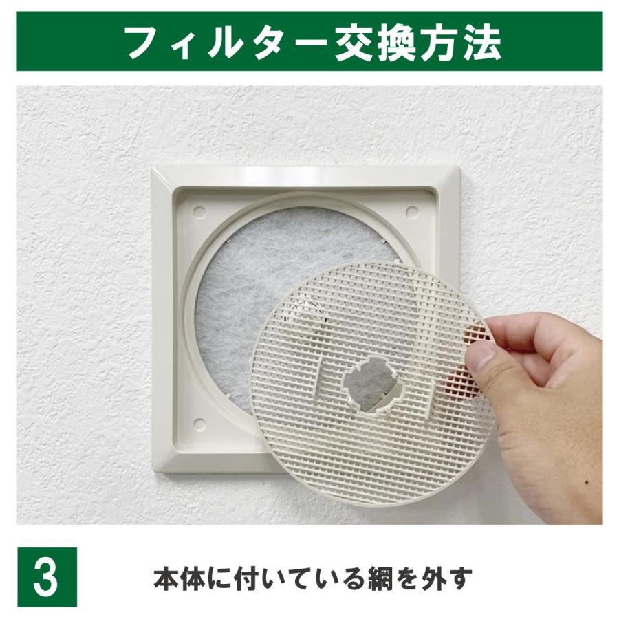 φ138 内径φ24（100枚）ナスタ（NASTA）キョーワナスタ KS-8640PR／KS