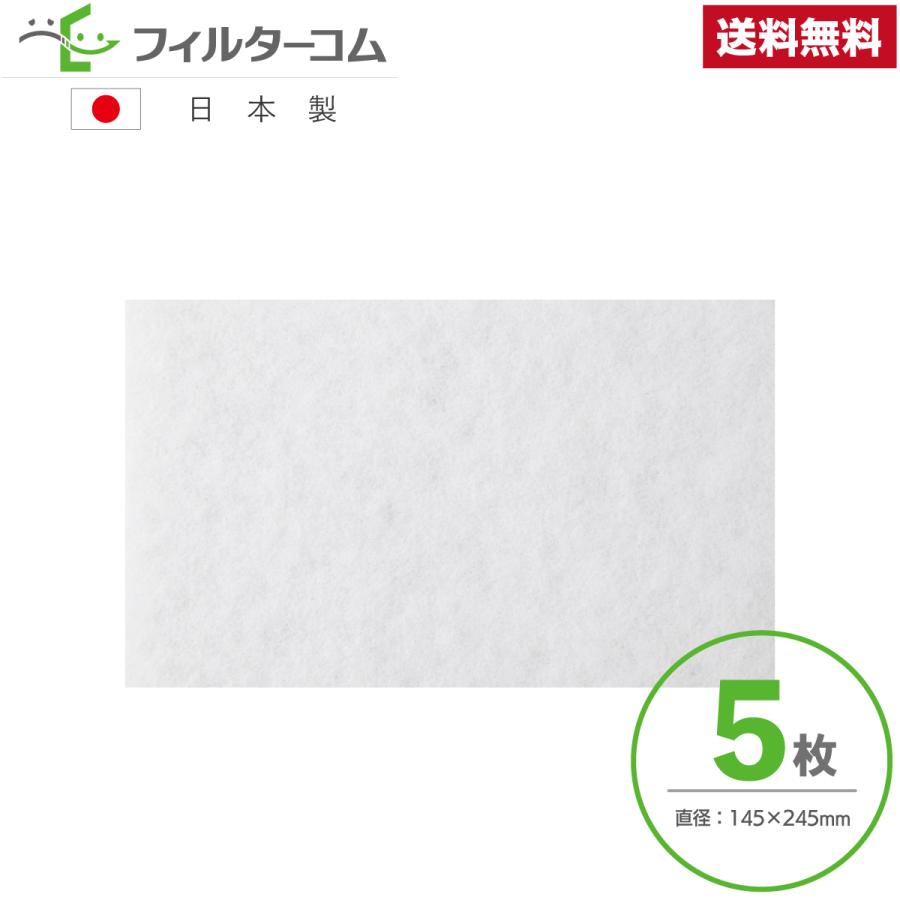 145×245（5枚）ケィ・マック aire24時間換気システム AVH-95用