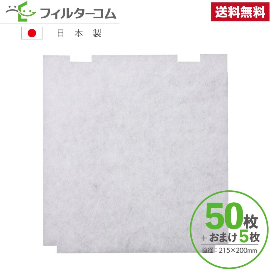 2021年製 215×200 50枚 おまけ5枚 BIG 建友 HDK-150 HP150対応品 メルコエアテック AT-150QEF4-BL AT- 175QEF4-BL他 三菱電機 P-18QDF2 対応品 互換フィルター discoversvg.com 2021年製 215×200 50枚 おまけ5枚 BIG 建友 HDK-150 HP150対応品 メルコエアテック AT-150QEF4-BL AT- 175QEF4-BL他 三菱電機 P-18QDF2 対応品 互換フィルター discoversvg.com