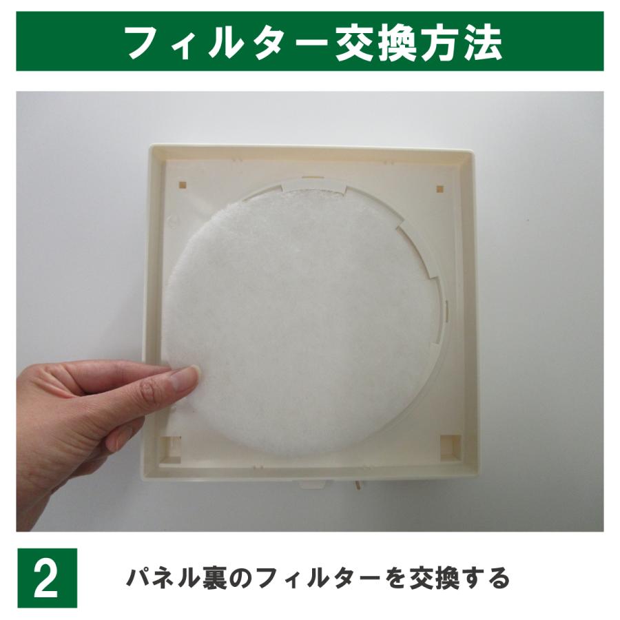 φ160（35枚）バクマ工業 REF-150／RE-150J対応品 換気口フィルター 給気口フィルター 24時間換気フィルター | ブランド登録なし | 10