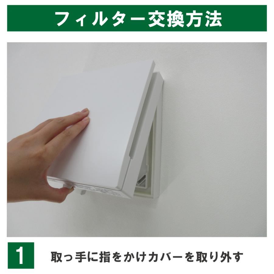 182×147（25枚） パナソニック FY-DRV062／FY-FB1815 対応品 換気口