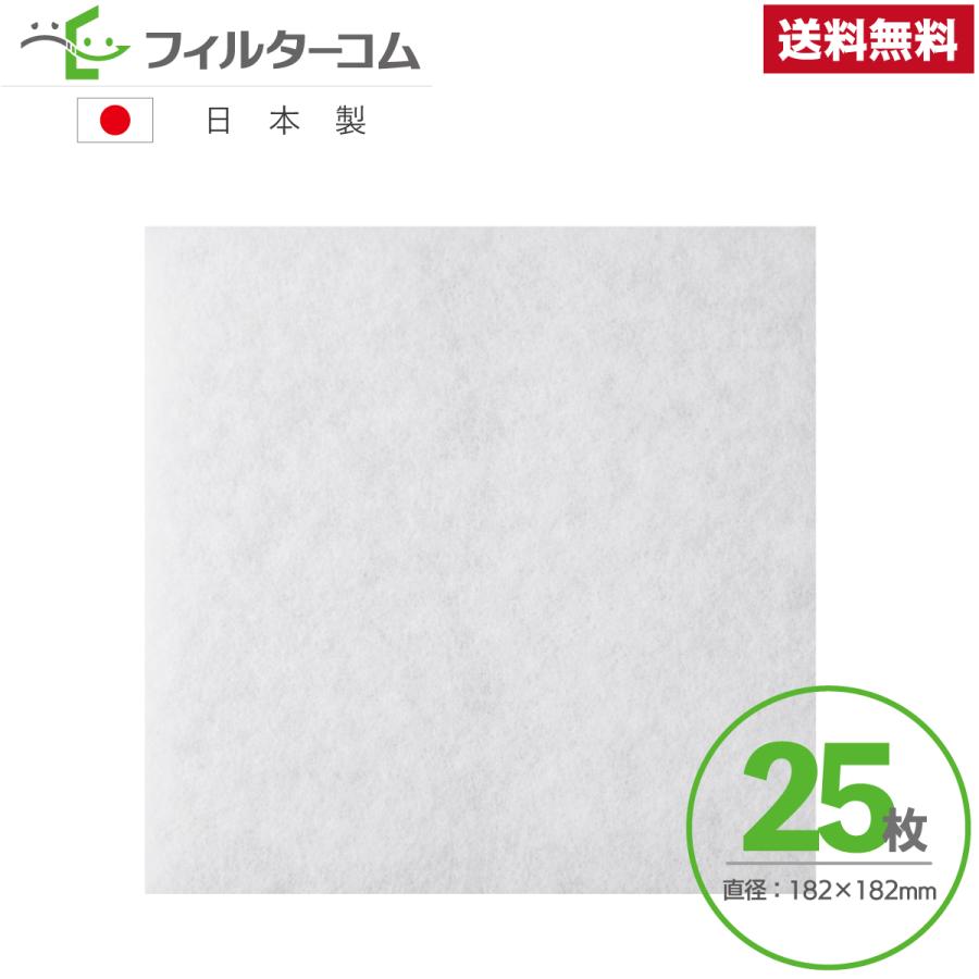 182×182（25枚）MAX（マックス） DK24FQ-150 対応品 換気口