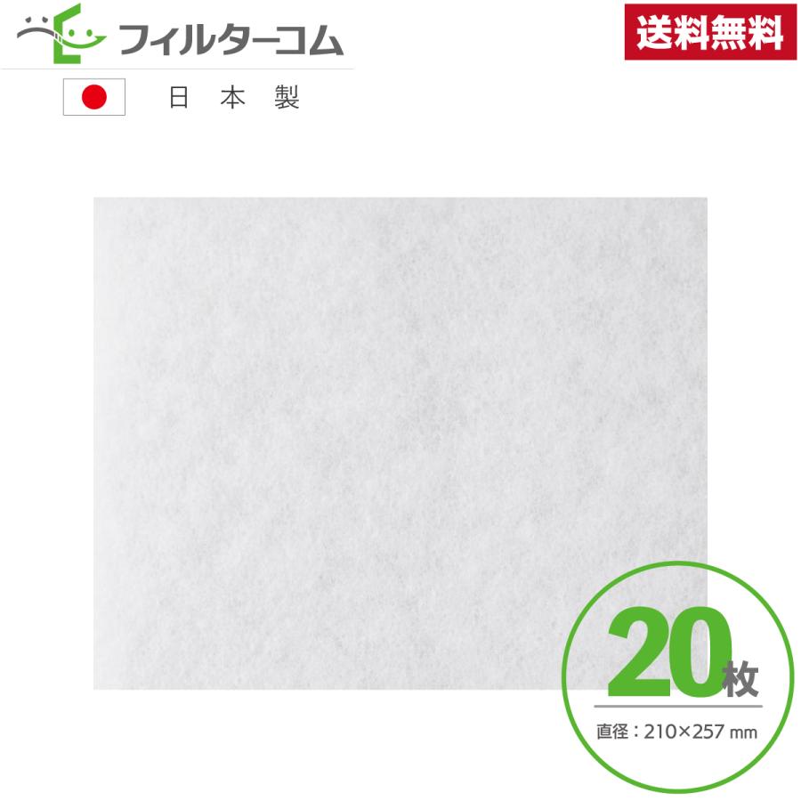 210×257（20枚）東プレ 風なび R50・R70 DH1-211／TVU-80SE／TVU-100SE