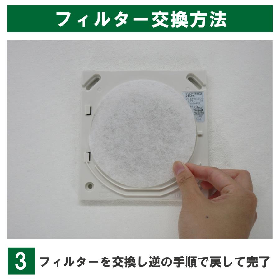 φ120（50枚＋おまけ5枚）パナソニック(ナショナル) VB-GY100P／VB-YA12