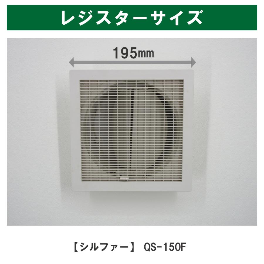 φ134（5枚入）大建プラスチックス DK150M6シリーズ／DK150M7-F シルファー QS-150F／F-QS150 対応品 互換品 換気口フィルター 給気口フィルター｜filcom｜06