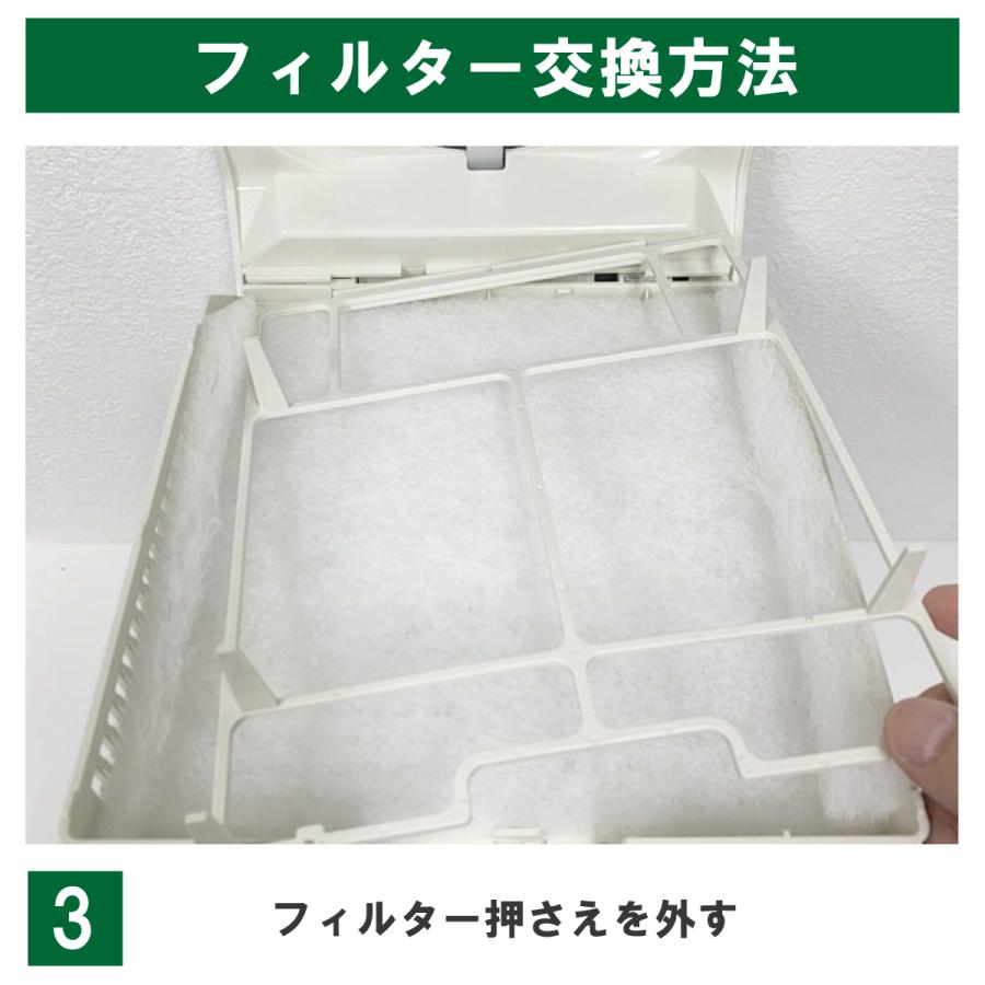 250×224(5枚入) BIG(建友) AT150QEF2-HC メルコエアテック AT