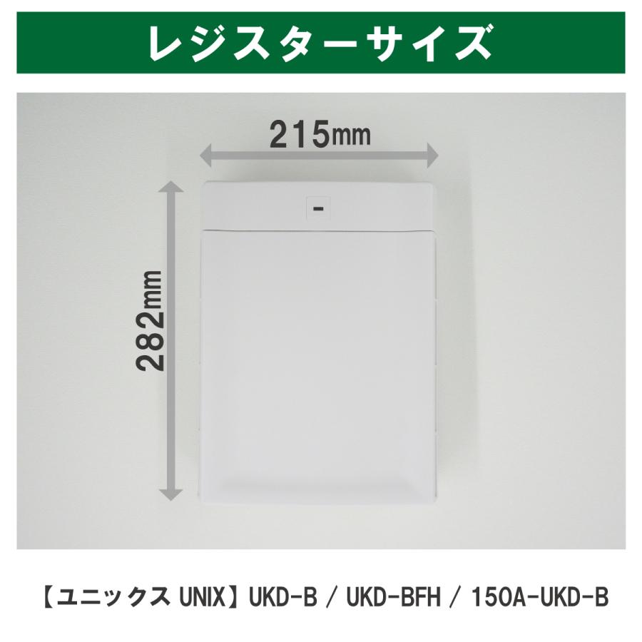 48×600異形（5枚入）ユニックス(UNIX) UKD-B／UKD-BFH／F150A-UKD-B対応品 換気口フィルター 給気口フィルター 24時間換気フィルター｜filcom｜03