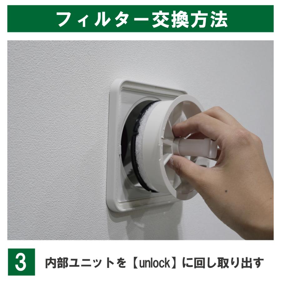 未使用・未開封品) シルファー プッシュ式レジスター用フィルター PR