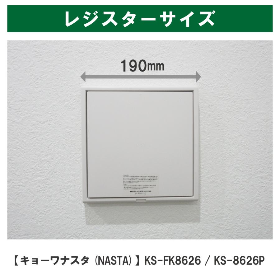 φ144 h61×w19(5枚入)キョーワナスタ KS-FK8626/KS-8626対応品 換気口フィルター 給気口フィルター 24時間換気フィルター :4589745360304:フィルターコム!店 通販 φ144 h61×w19(5枚入)キョーワナスタ(NASTA) KS-FK8626/KS-8626P 対応品 換気口フィルター 給気口フィルター 24時間換気フィルター
