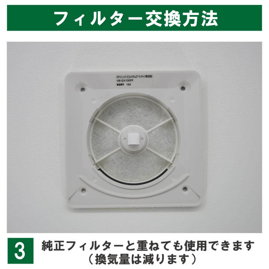 φ94 内径φ24（5枚入）杉田エース（ACE）QF100 パナソニック ベンテック