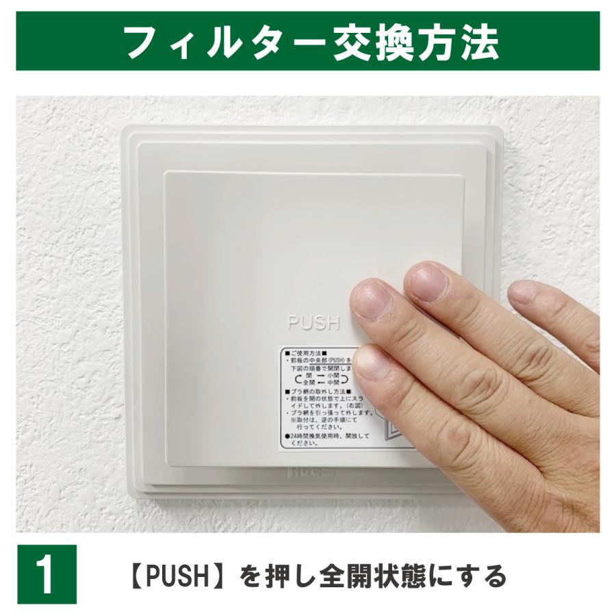 φ94 内径φ24（5枚入）杉田エース（ACE）QF100 パナソニック ベンテック