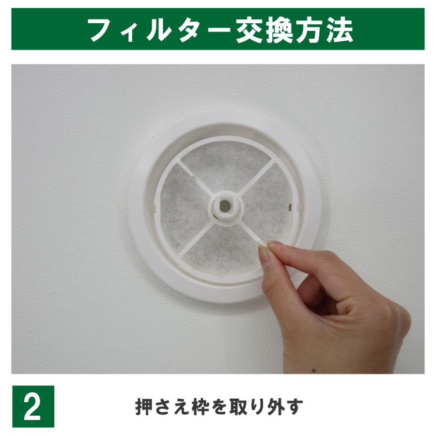 φ93 内径φ20（5枚入）日動電工（ニチドウ） reg100対応品 換気口