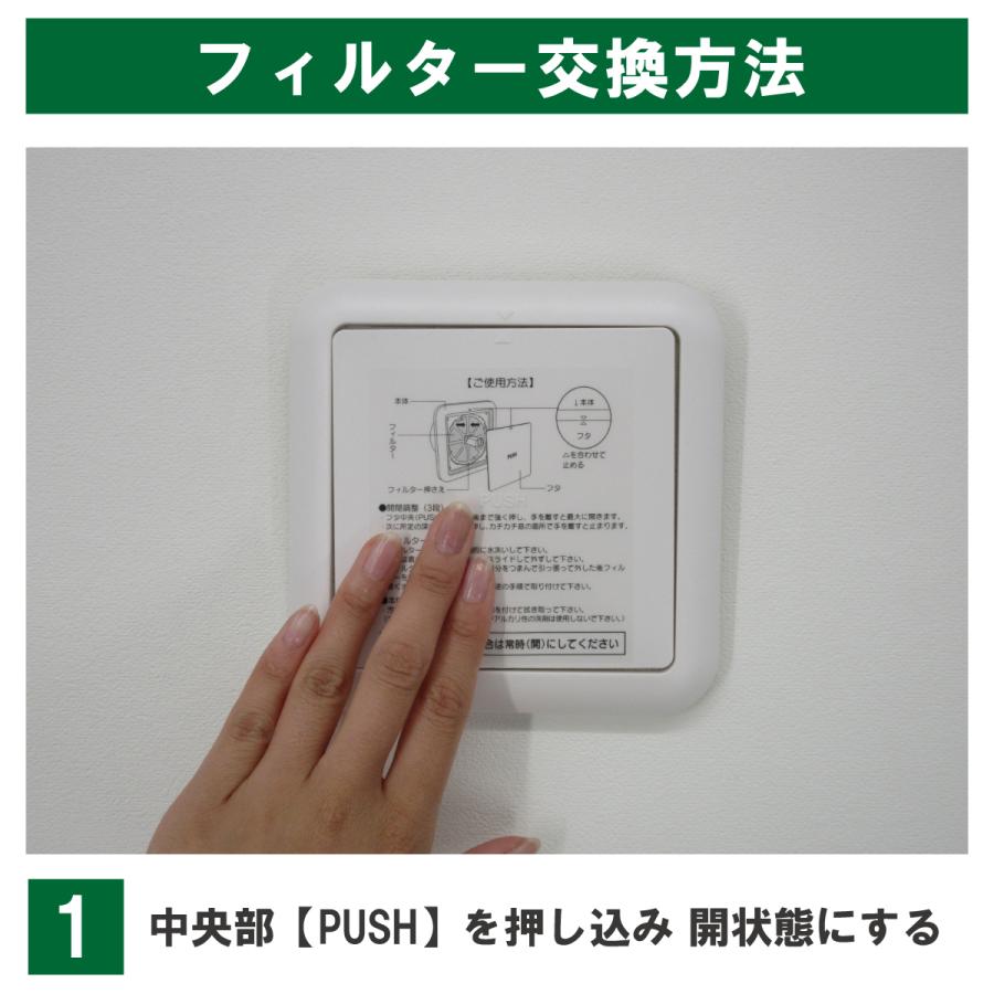 φ145 内径口20（50枚＋おまけ5枚）更科製作所 SPR-150／F-150SPR対応品 換気口フィルター 給気口フィルター 24時間換気フィルター｜filcom｜03