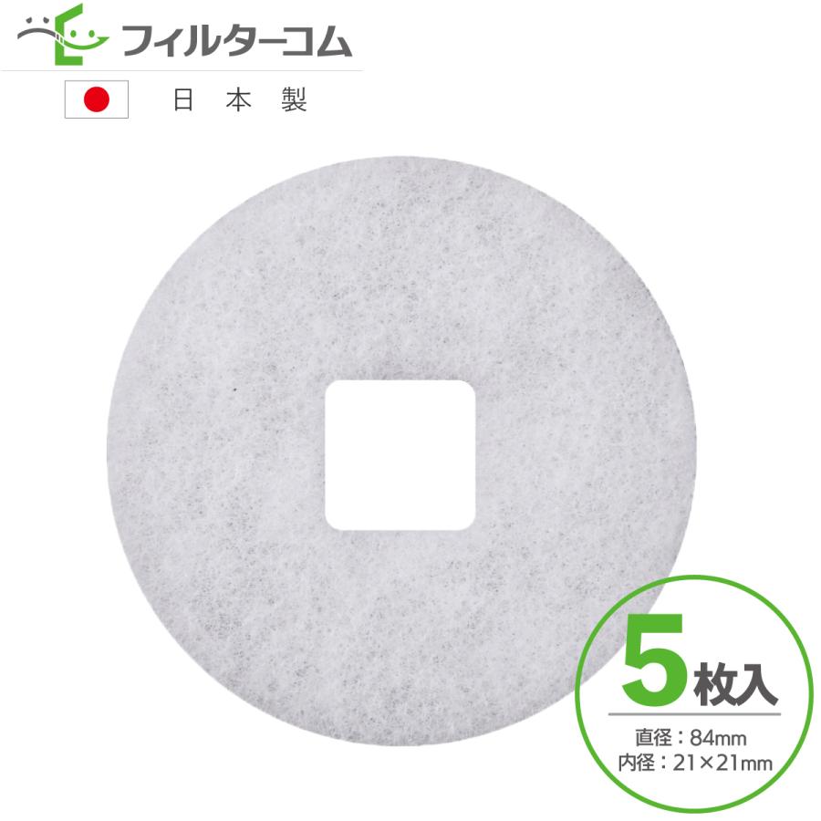 φ84 内径21×21（5枚入）大建プラスチックス DK100MPS5／DK100MPSK5／KF-100MPS5-5対応品 換気口フィルター 給気口フィルター 24時間換気フィルター｜filcom