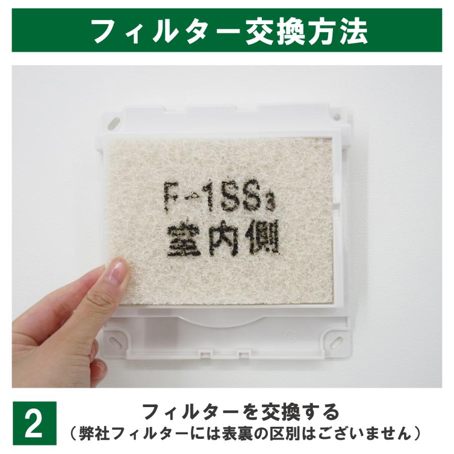 100×136(5枚入)東芝 F-1SS3対応品 換気口フィルター 給気口 100×136(5枚入)東芝 F-1SS3対応品 換気口フィルター 給気口