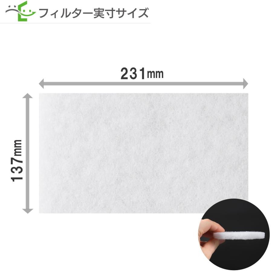 137×231（6枚入）MAX（マックス） VO105／JG90204／ES-8300対応品 換気