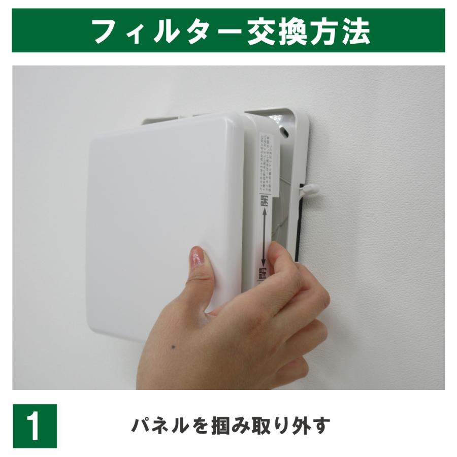 145&times;145（50枚＋おまけ5枚）高須産業 PFF-100K／TSK-100KRF／TSK-100PKR　メルコエアテック AT-100QK-F65／AT-100QK3-F　パナソニック FY-GFP04 互換フィルター