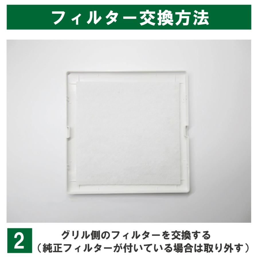 145&times;145（50枚＋おまけ5枚）高須産業 PFF-100K／TSK-100KRF／TSK-100PKR　メルコエアテック AT-100QK-F65／AT-100QK3-F　パナソニック FY-GFP04 互換フィルター