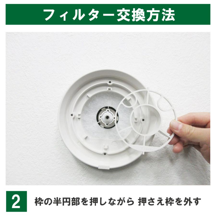 φ93 内径φ42(5枚入)キョーワナスタ KS-V2RFKS対応品 換気口フィルター 給気口フィルター 24時間換気フィルター :4589745360861:フィルターコムYahoo!店 - 通販 - Yahoo!ショッピング φ93 内径φ42(5枚入)キョーワナスタ KS-V2RFKS対応品 換気口フィルター 給気口フィルター 24時間換気フィルター :4589745360861:フィルターコムYahoo!店 - 通販 - Yahoo!ショッピング