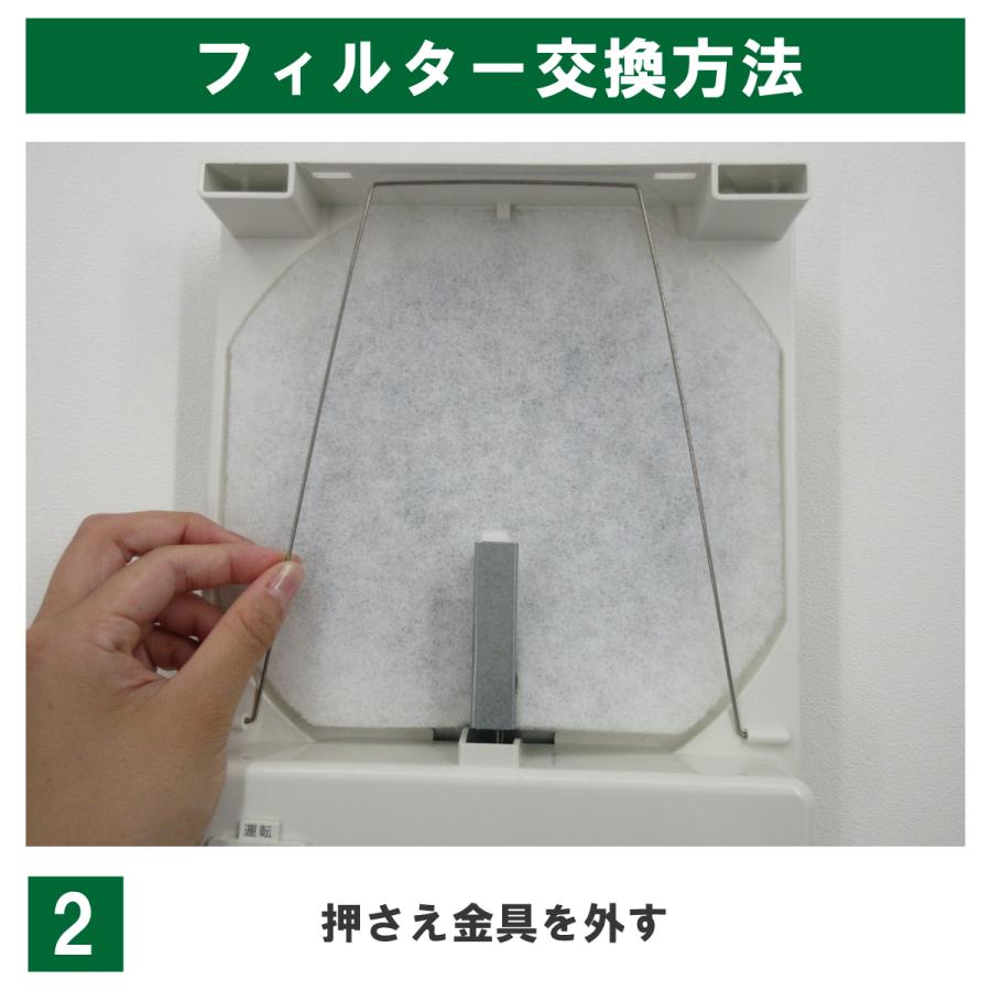 192 1異形 5枚入 パナソニック Fy Fb19対応品 換気口フィルター 給気口フィルター 24時間換気フィルター フィルターコムyahoo 店 通販 Yahoo ショッピング