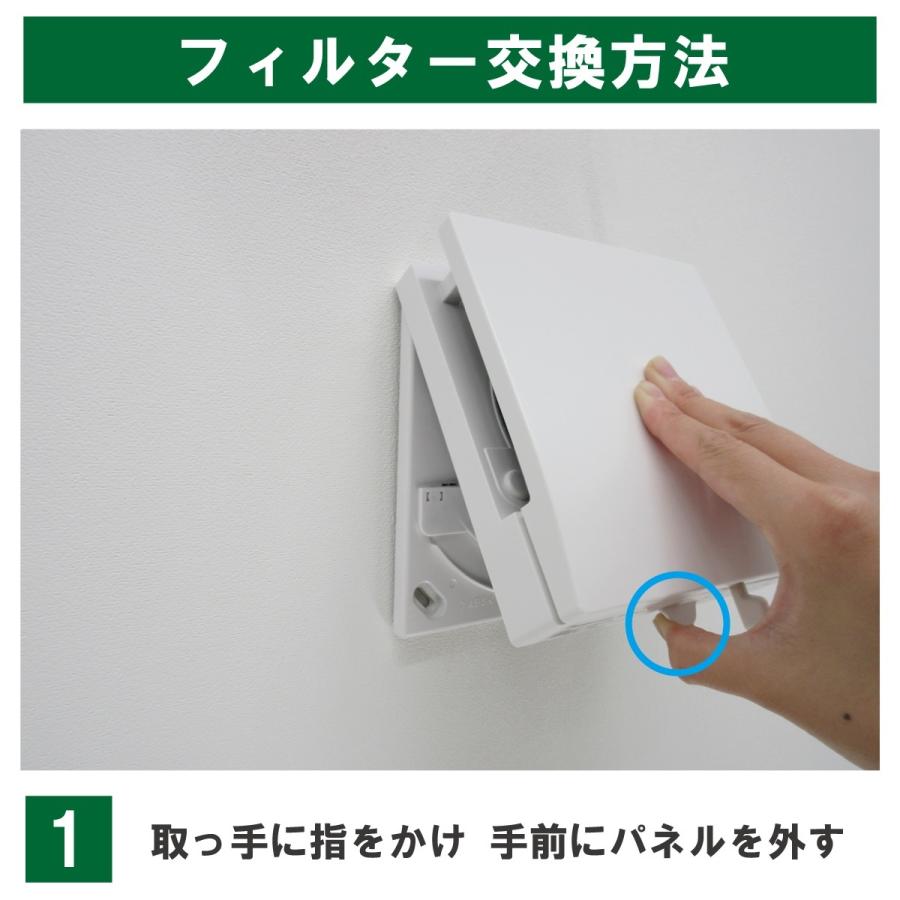 85×90異形（50枚＋おまけ5枚）パナソニック FY-FB0909A／FY-GKF3A対応品 換気口フィルター 給気口フィルター 24時間換気フィルター｜filcom｜04