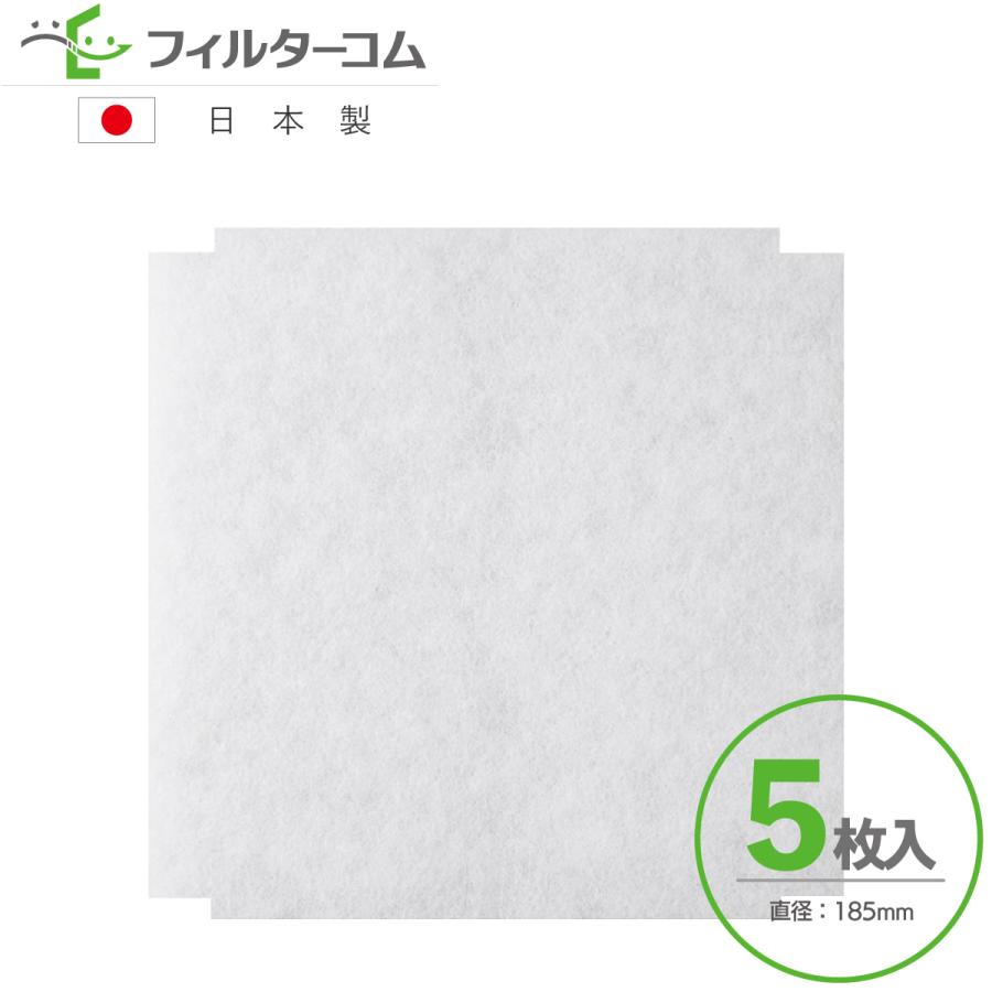 φ185異形(5枚入)MAX(マックス) VGK150SF/JD90945 対応品 φ185異形(5枚入)MAX(マックス) VGK150SF/JD90945 対応品