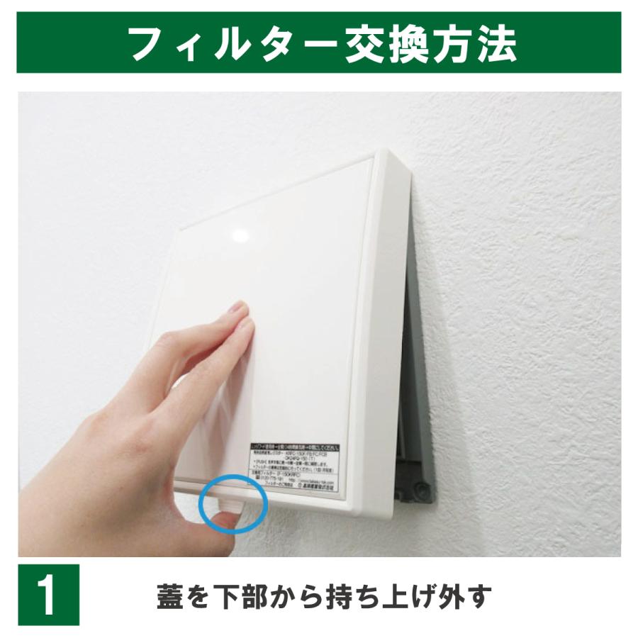 163×170異形(5枚入)高須産業 F-150KRFC/KRFC-150F対応品 換気 163×170異形(5枚入)高須産業 F-150KRFC/KRFC-150F対応品 換気