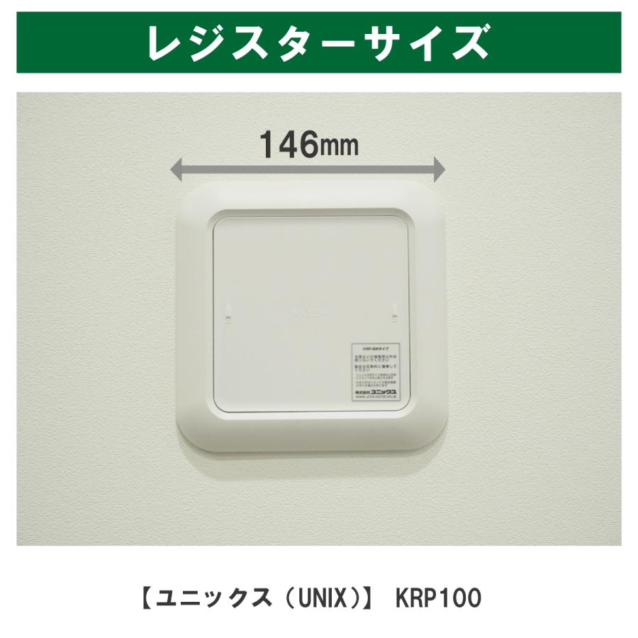 φ93内径口17（5枚入）ユニックス(UNIX) KRP100対応品【※枠無フィルター部分のみ】互換フィルター 換気口フィルター 給気口フィルター｜filcom｜05