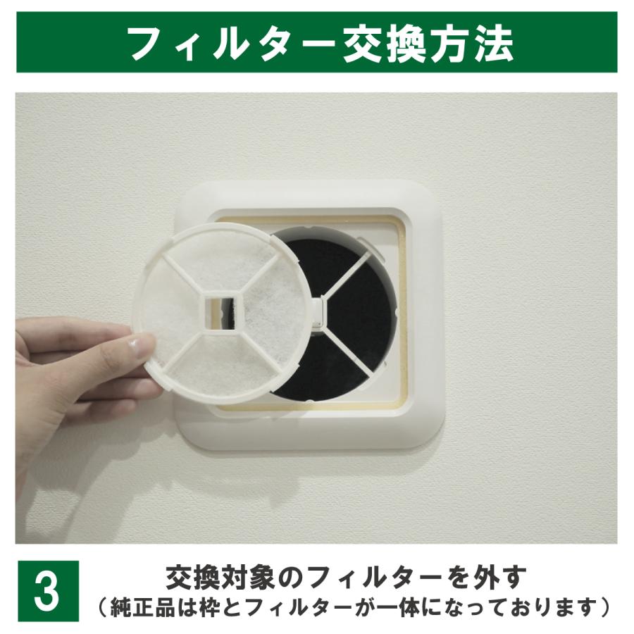 φ93内径口17（5枚入）ユニックス(UNIX) KRP100対応品【※枠無フィルター