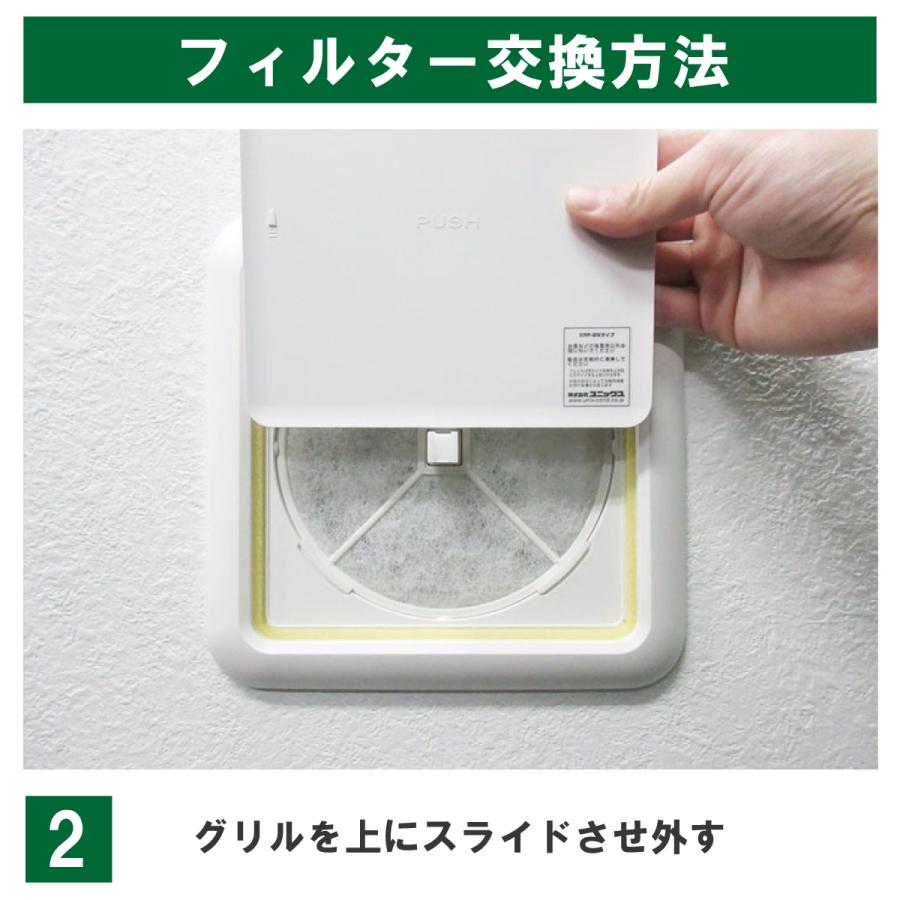 φ143内径口17（5枚入）ユニックス(UNIX) KRP150対応品 【※枠無