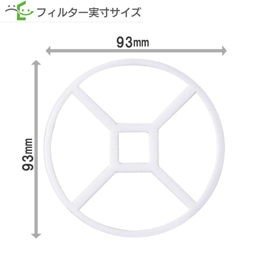 φ93内径口17用オリジナル押さえ枠（5枚入）【※フィルター無し枠部分のみ】 換気口フィルター 給気口フィルター 24時間換気フィルター｜filcom｜02