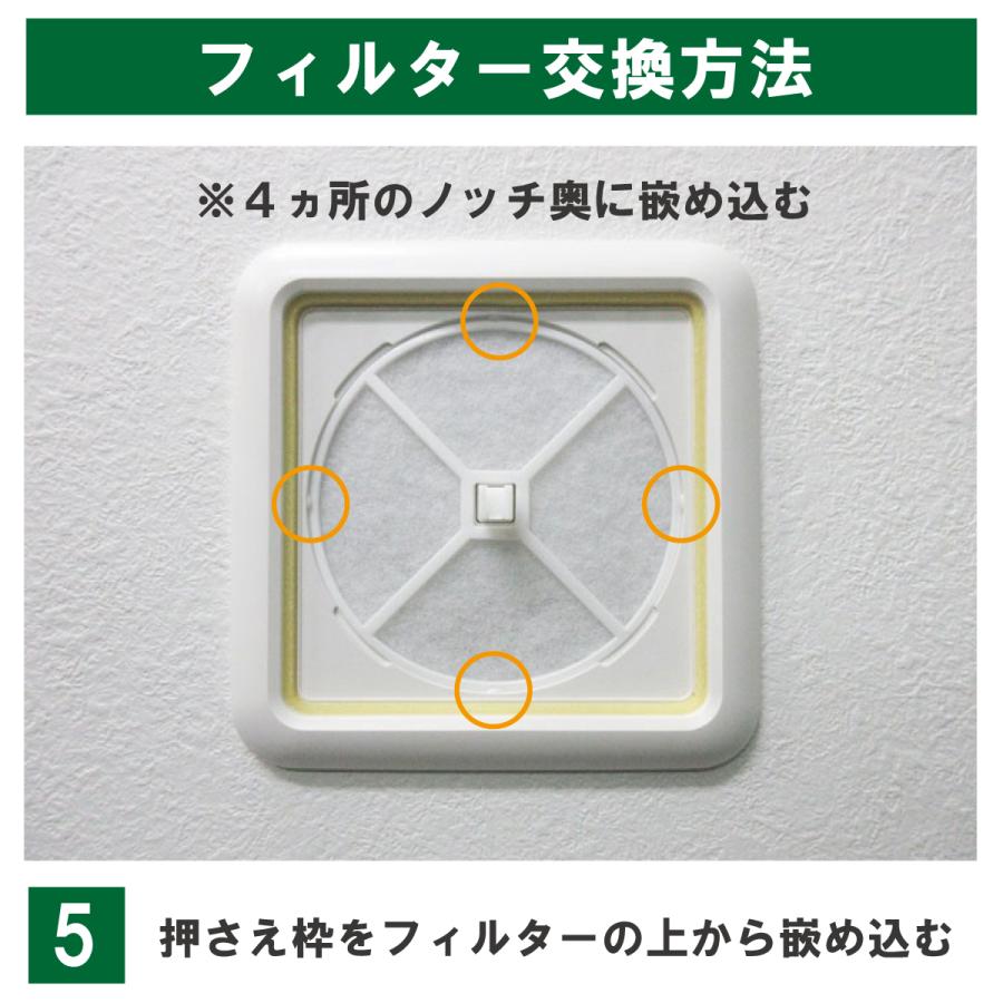 φ143内径口17用オリジナル押さえ枠（5枚入り）【※フィルター無し枠部分