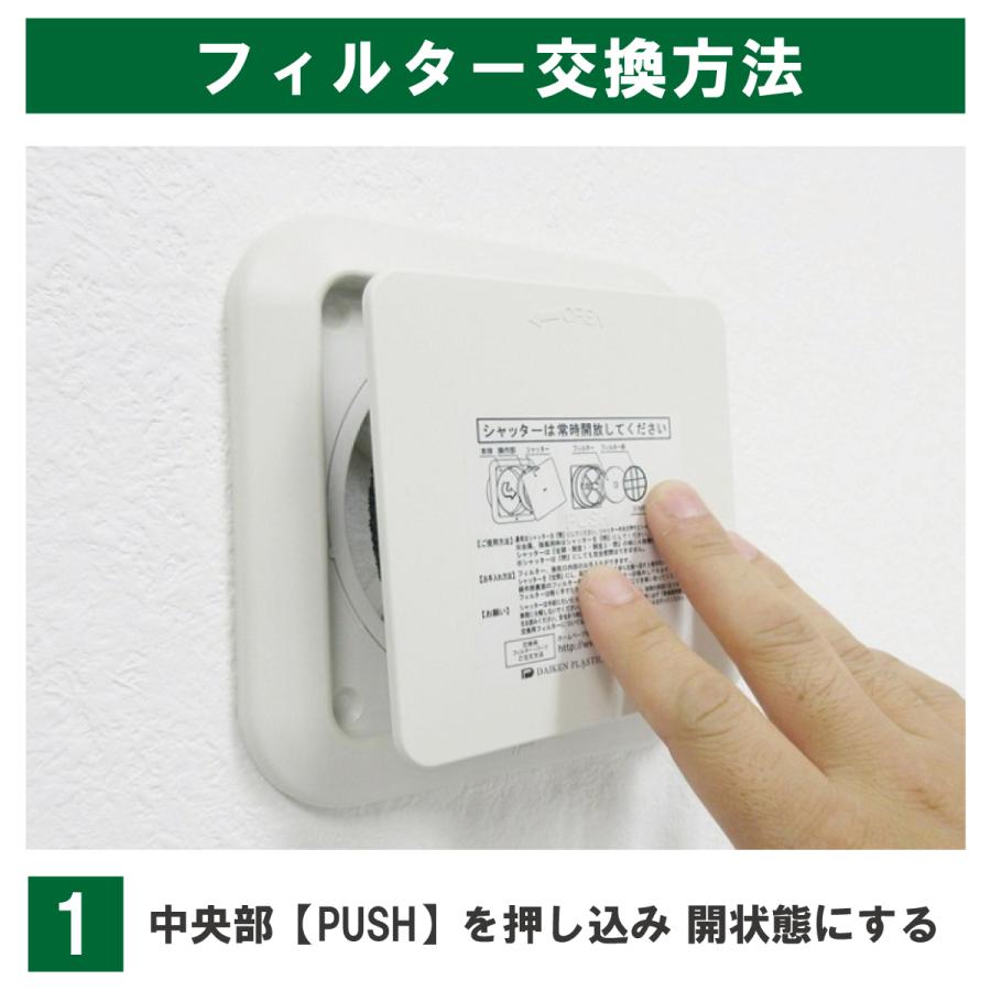 φ84 内径21×21（100枚）大建プラスチックス DK100MPS5／DK100MPSK5／KF