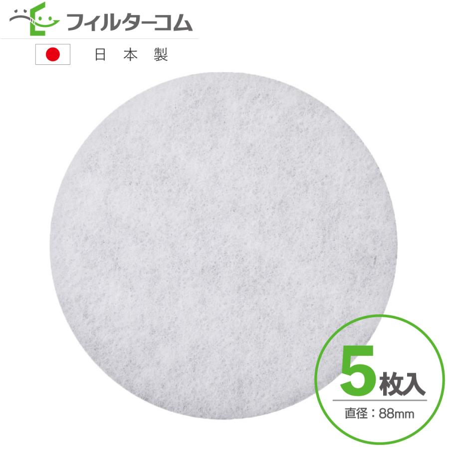 φ88（5枚入）グッドマン GMS-100 マーベックス 室内排気口／澄家Eco