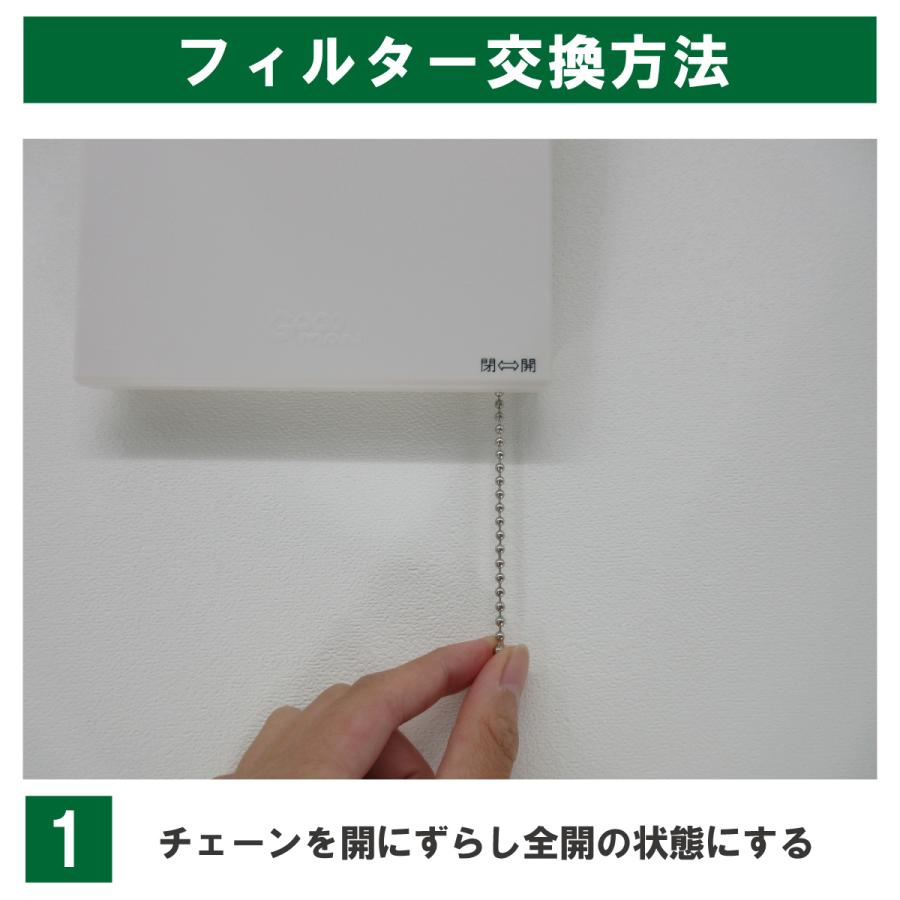 φ88（50枚＋おまけ5枚）グッドマン GMS-100 マーベックス 室内排気口