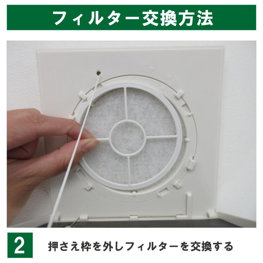 φ88（50枚＋おまけ5枚）グッドマン GMS-100 マーベックス 室内排気口