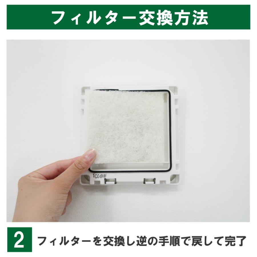 98×110（50枚＋おまけ5枚）三菱電機 P-06JF メルコエアテック AT