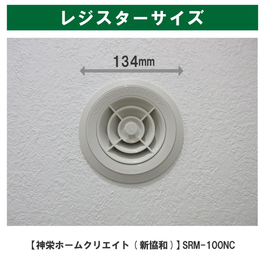 98%OFF!】 BIG 建友 MP100 YRF100 PRG100K メルコエアテック AT-100QRPF 神栄ホームクリエイト 新協和 SRM-100NC FR-M100 互換フィルター φ80 5枚入 お試し discoversvg.com 98%OFF!】 BIG 建友 MP100 YRF100 PRG100K メルコエアテック AT-100QRPF 神栄ホームクリエイト 新協和 SRM-100NC FR-M100 互換フィルター φ80 5枚入 お試し discoversvg.com