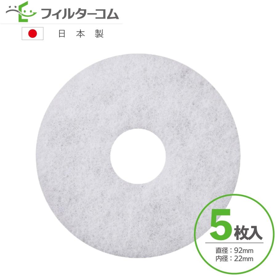 φ92 内径φ22(5枚入)DAIKEN SB0499-K05/SB1417-01R/SB1417 φ92 内径φ22(5枚入)DAIKEN SB0499-K05/SB1417-01R/SB1417